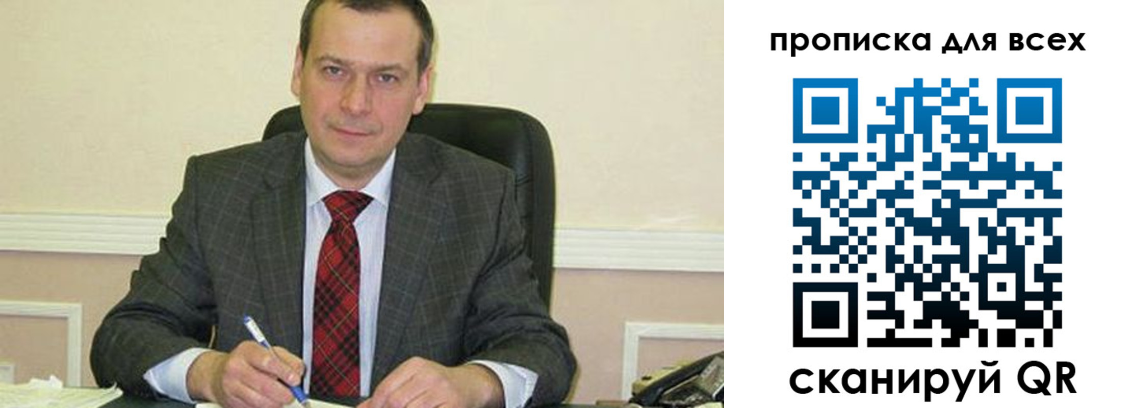 временная регистрация надежно в Сунже